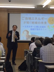 金子先生