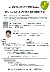 みのお