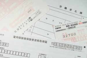 手続き
