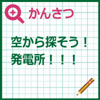kenkyu3