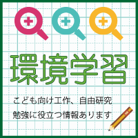 kankyo