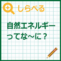 kenkyu2