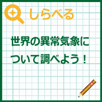 kenkyu12
