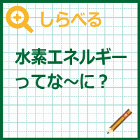 kenkyu13
