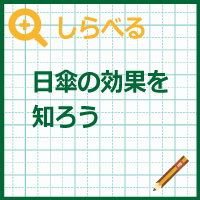 kenkyu9