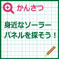 kenkyu4