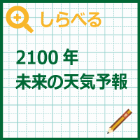 kenkyu8
