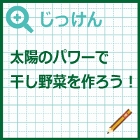 kenkyu7