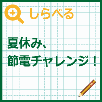 kenkyu5