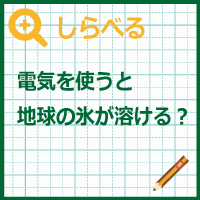 kenkyu11
