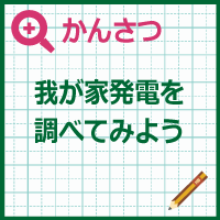 kenkyu1