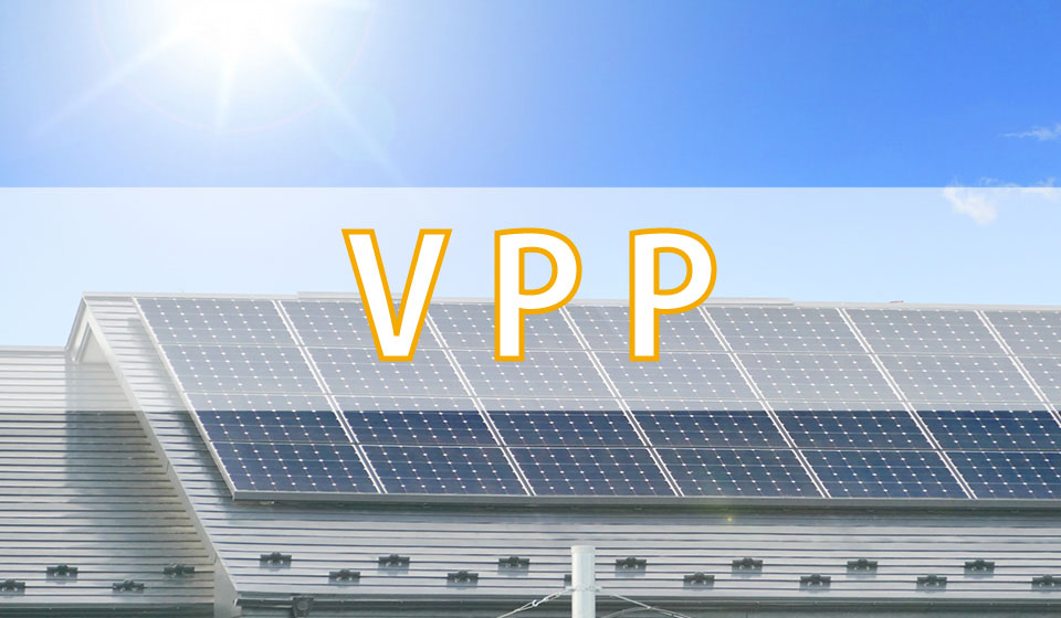 VPP