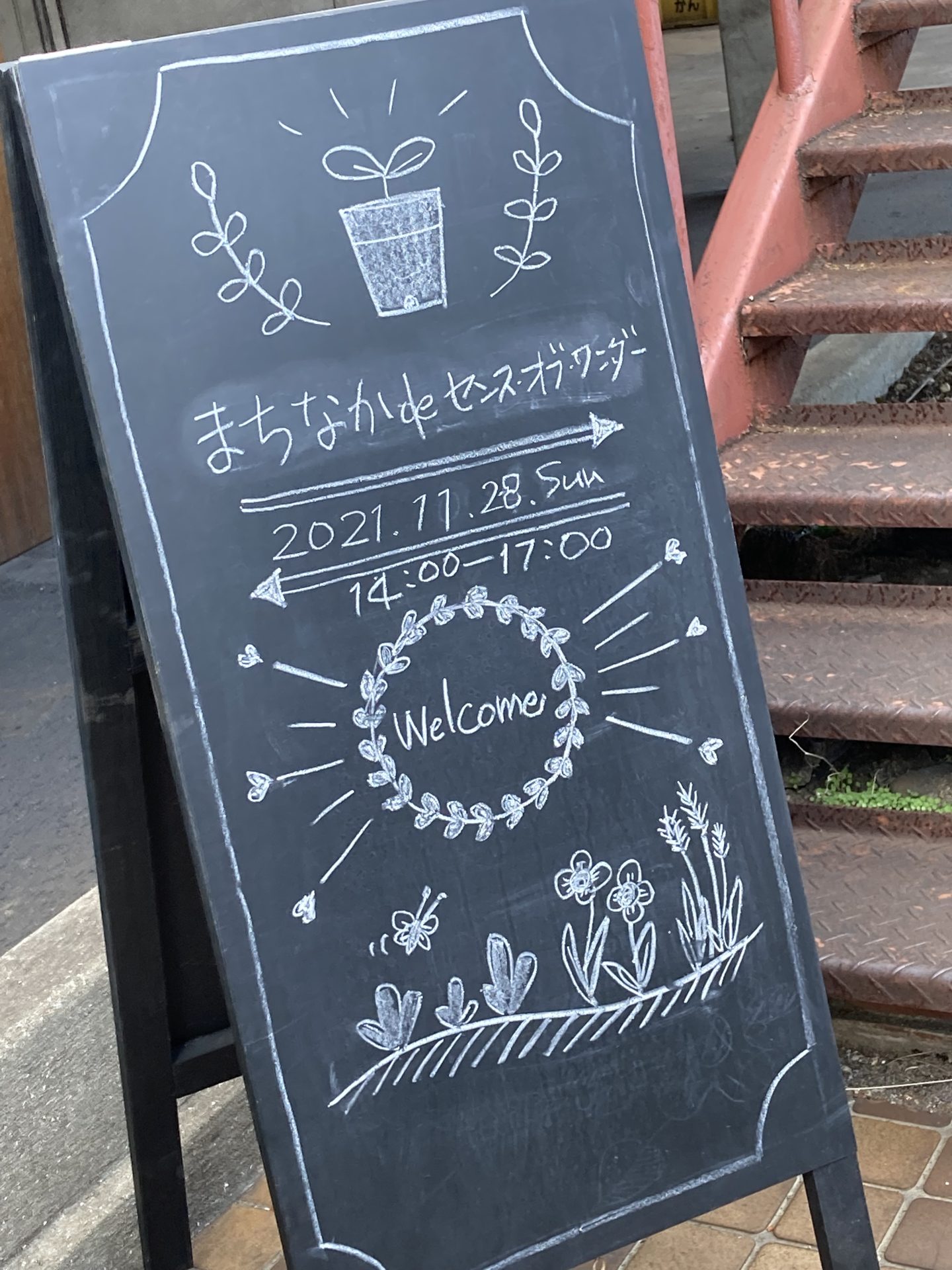 お披露目会１