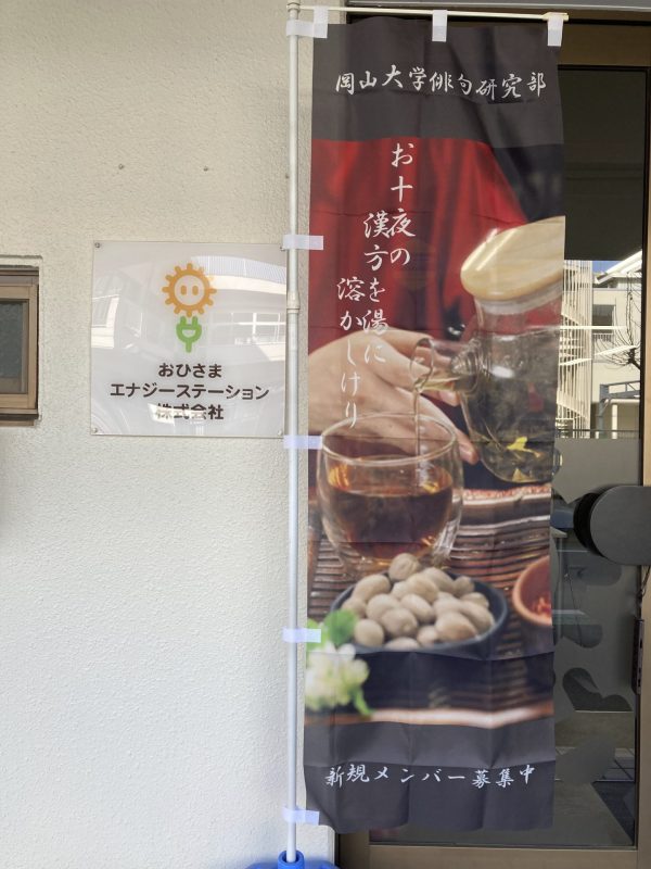 俳句のぼり12