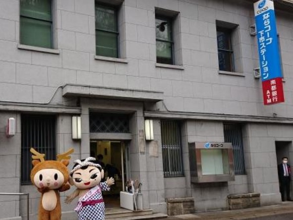 キャラクター下市ステーション