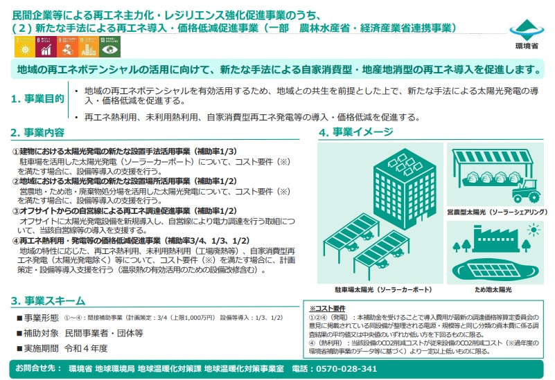 新たな手法