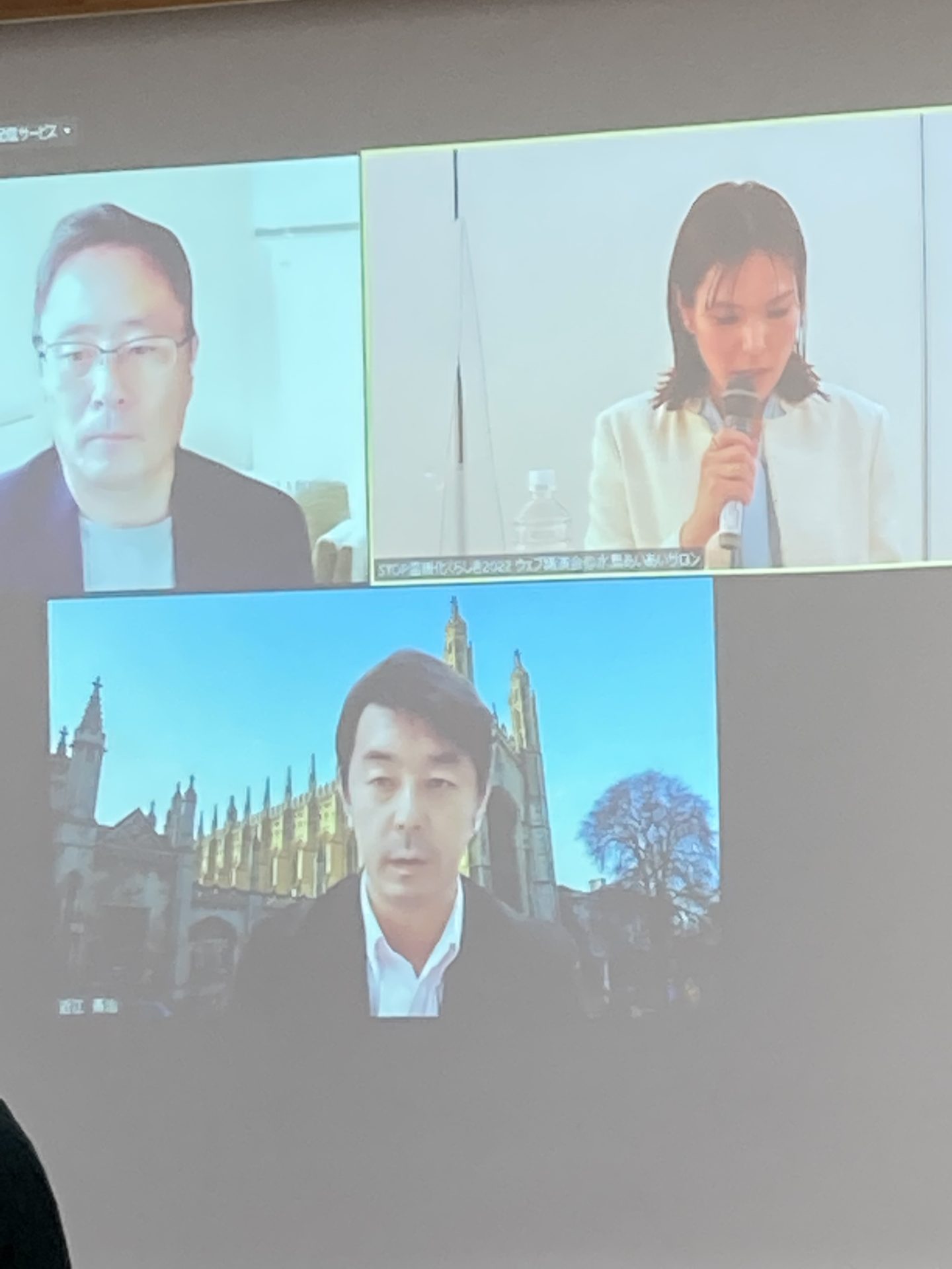 講演会２