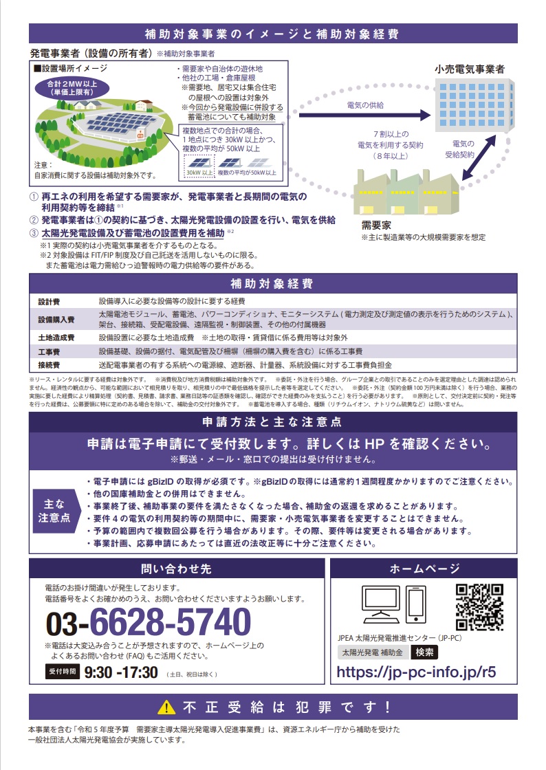 需要家主導２