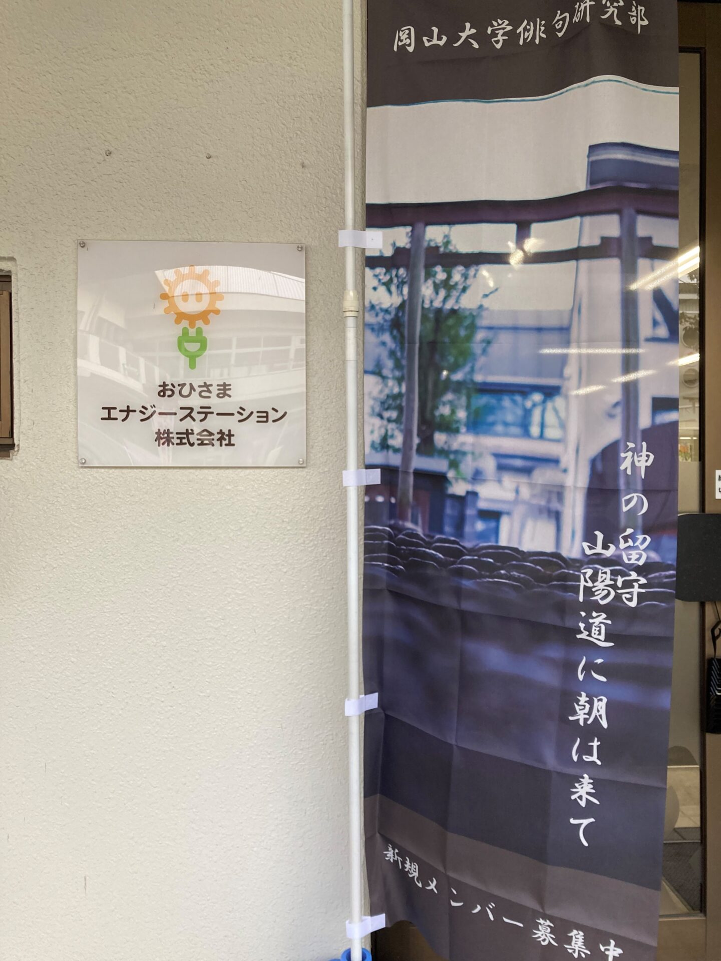 俳句10月