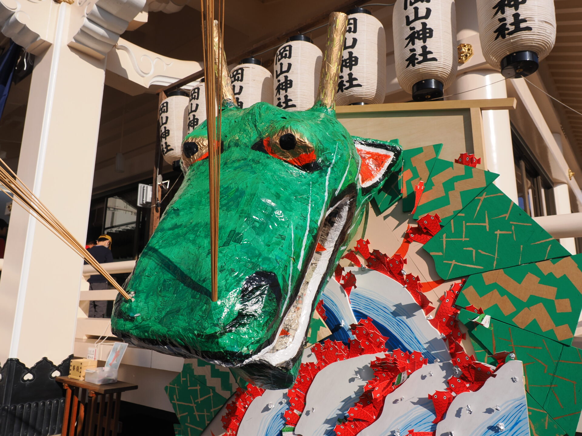 新年2