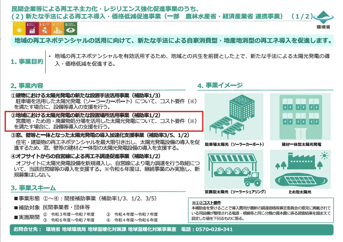 新たな手法